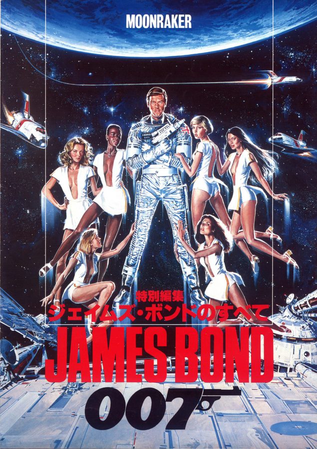 なぜ『007』シリーズは成功し続けるのか？ 製作者の大いなる賭けと “リスク許容度”