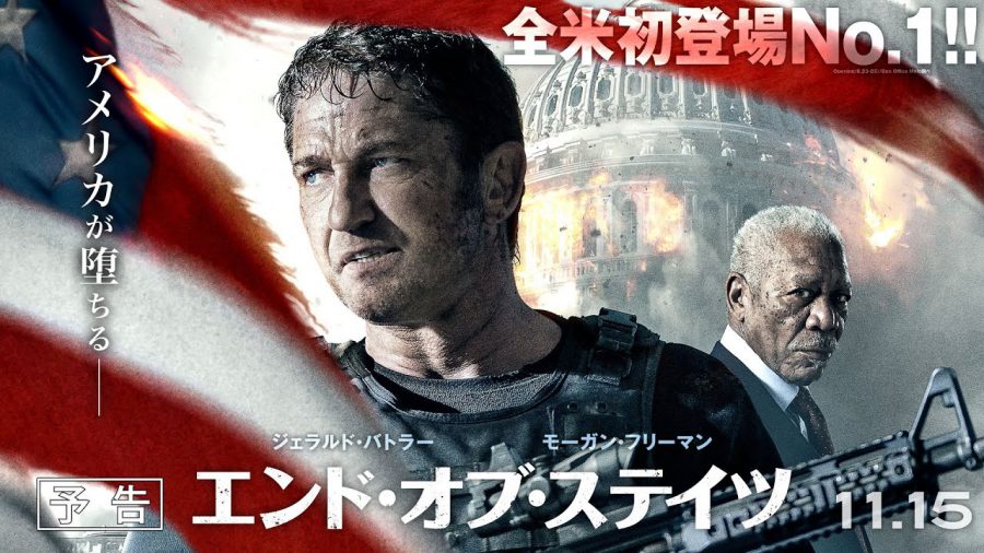 ジェラルド・バトラー主演『エンド・オブ』シリーズ最新作！『ナイト・ハズ・フォールン』製作決定!!