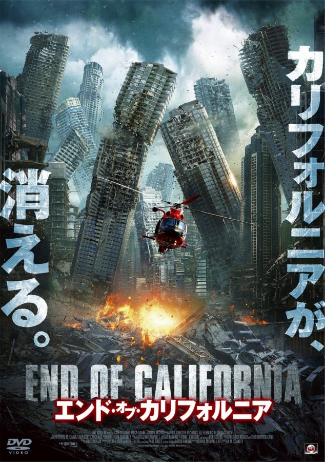 年に1度はロサンゼルスを壊滅させる！ アサイラム製『エンド・オブ・カリフォルニア』は無数の“粗”が面白さを生み出す怪作！
