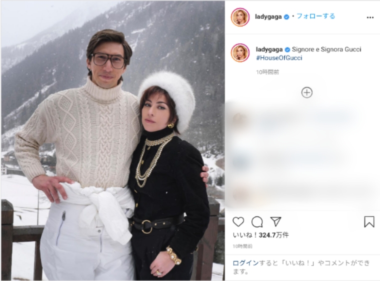 グッチ一族が経営権をめぐり確執!? アダム・ドライヴァー、レディー・ガガら超豪華キャスト出演の『ハウス・オブ・グッチ』ファーストルック写真公開！