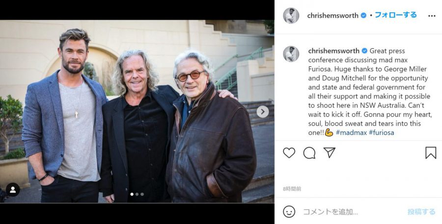 マッドマックスのスピンオフ『フュリオサ』製作会見！ クリヘム、ジョージ・ミラー監督がコメントを発表!!
