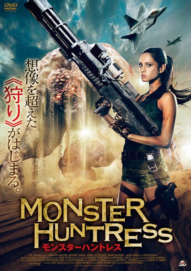 これがアサイラム流「パチモンハン」映画だ！『モンスターハントレス』は主に二次被害が怖いSFディザスター