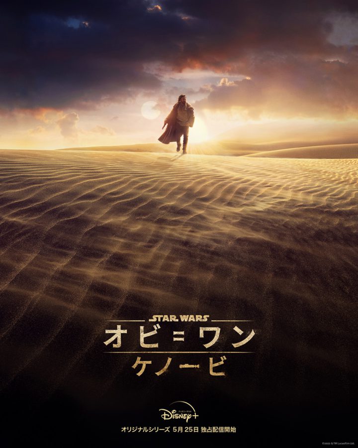 【スター・ウォーズ】オビ＝ワンとダース・ベイダーの物語を描くドラマ最新予告編が到着！『オビ＝ワン・ケノービ』の鬼気迫る最新キャラクター“尋問官”の姿も!?