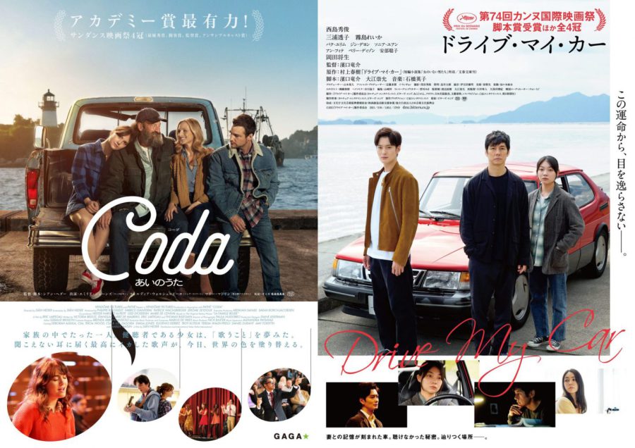 第94回アカデミー賞まとめ！「配信vs劇場」論争に決着？ ハリウッドの根深い闇、冷や汗ハプニング考察