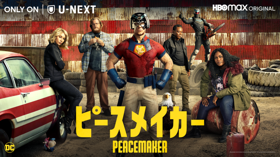 『ザ・スーサイド・スクワッド “極”悪党、集結』の後日譚ドラマ！ U-NEXT『ピースメイカー』はジェームズ・ガン監督のお下品DCシリーズ!!