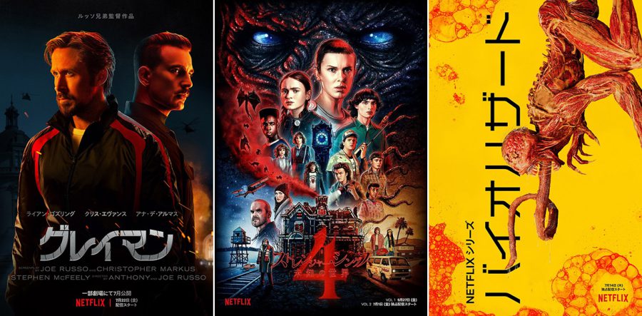 Netflixが2022年7月配信開始の最新コンテンツを発表！「ストレンジャー・シングス」シーズン最終章、「バイオハザード」のドラマなど話題作満載!!