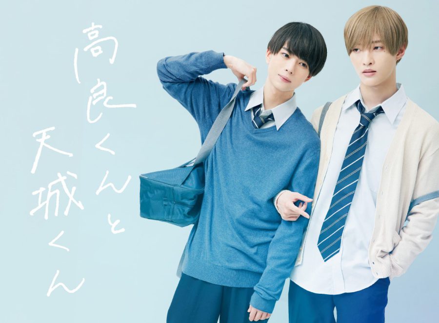 IMPACTors 佐藤新×少年忍者 織山尚大 W主演！圧倒的共感度のエモBLドラマ『高良くんと天城くん』が2022年8月放送決定！