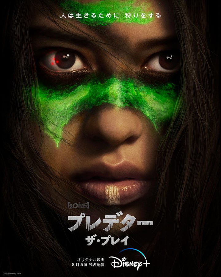 ディズニープラスが2022年8月の最新コンテンツを発表！＜人類VSプレデター＞シリーズ最新作や『ローグワン』前日譚など注目作満載！