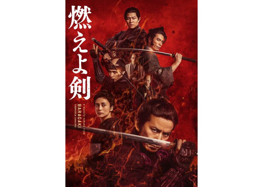 岡田准一が自らアレンジ!!『燃えよ剣』の殺陣は必見！ 戦国時代の伝説的な“剣豪トリビア”も紹介