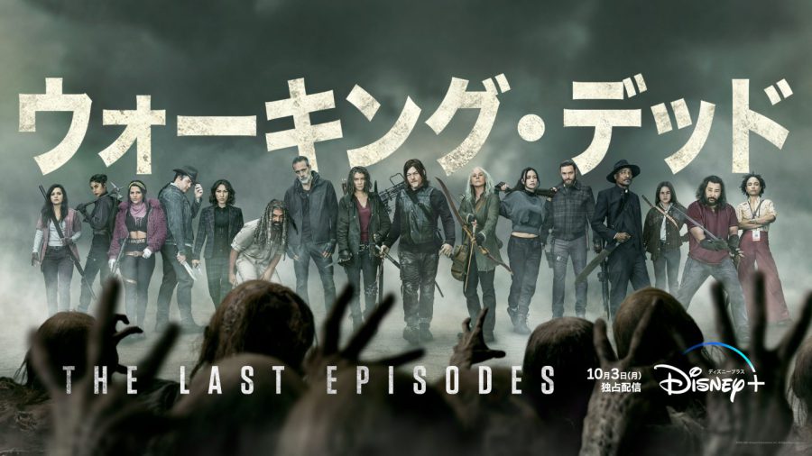 ディズニープラス 2022年10月の最新配信作を発表！ついに完結『ウォーキング・デッド』ファイナル・シーズン 最終章　独占配信！