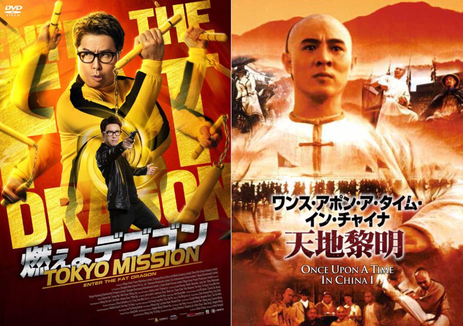 【カンフー俳優SP：第3弾】ジェット・リー＆ドニー・イェン！ カンフー映画を一大ジャンルに押し上げた“两个英雄”