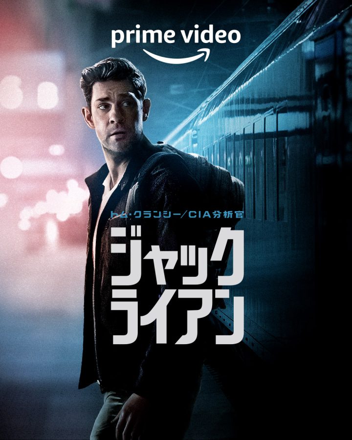 ジャック・ライアンが国際指名手配に!?『トム・クランシー／CIA分析官 ジャック・ライアン』 待望のシーズン3のキーアートとティザー予告編も初公開！