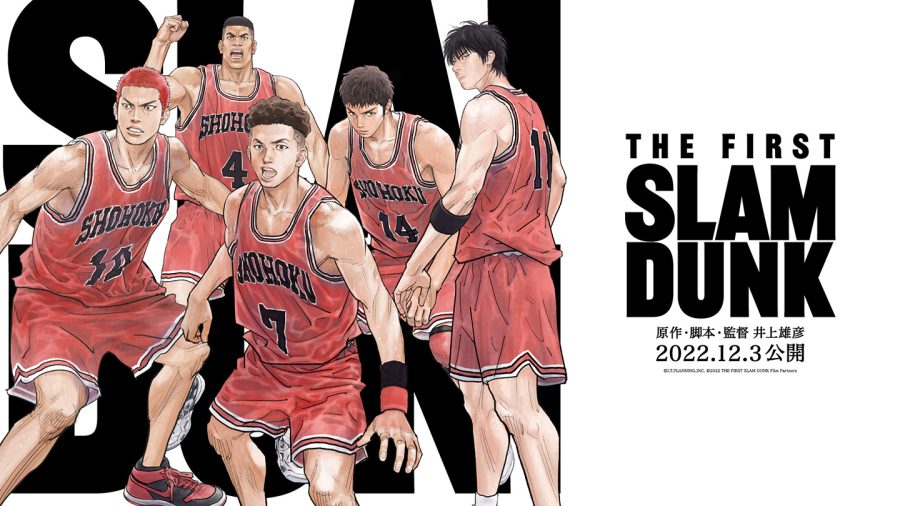大ヒット『THE FIRST SLAM DUNK』公開23日間で興収50億円＆動員340万人突破 新入場者特典は「井上雄彦描き下ろしミニポスター」