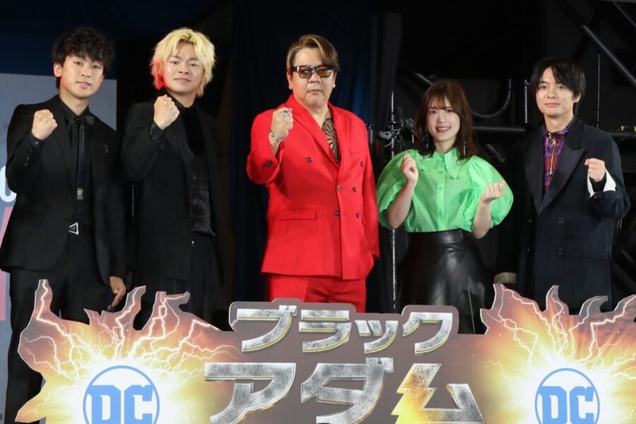 楠大典×内田真礼×榎木淳弥×東海オンエア『ブラックアダム』公開記念 DCユニバース特別イベント【東京コミコン2022】