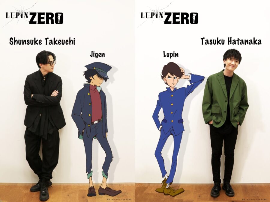 全力で、山田康雄さんと小林清志さんにぶつかっていく 『LUPIN ZERO』声優 畠中祐×武内駿輔インタビュー【後編】