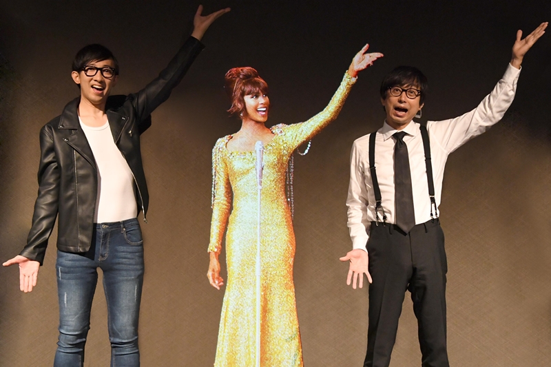 おいでやすこが、まさかの本人登場に大興奮!?『ホイットニー・ヒューストン　ホログラムコンサート』開催に「めっちゃ見てみたい！」