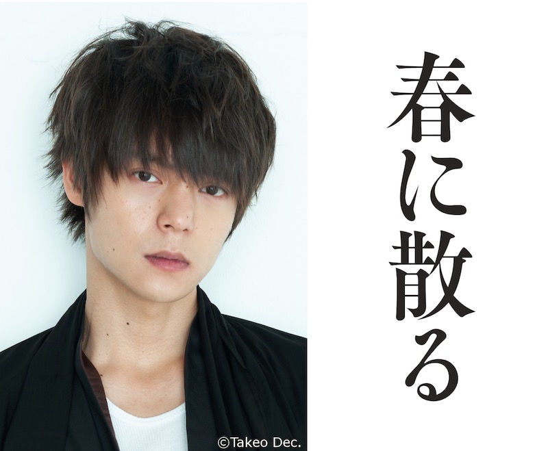 佐藤浩市×横浜流星W主演 沢木耕太郎の最高傑作を映画化『春に散る』宿命のライバル役に窪田正孝