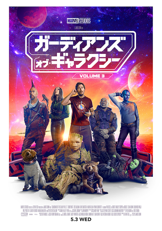 ロケットの過去、そしてそれぞれの“別れ”を予兆する最新映像解禁 『ガーディアンズ・オブ・ギャラクシー：VOLUME 3』