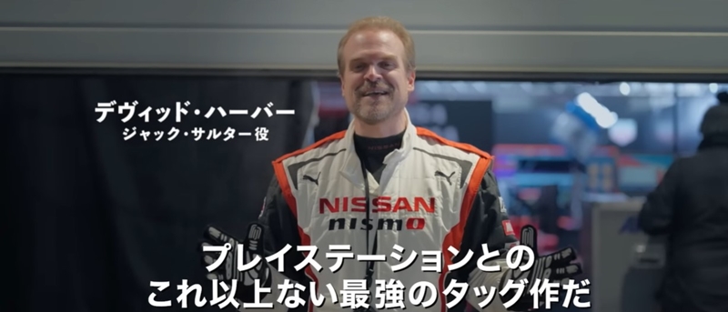 車ゲー好きからプロのレーサーに！ 映画版『グランツーリスモ』はヤン・マーデンボロー選手のマンガ的サクセスストーリーを描く【今秋公開】