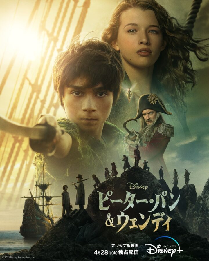 ディズニーの名作が実写映画化 『ピーター・パン＆ウェンディ』“フック船長”ジュード・ロウも登場する予告映像解禁