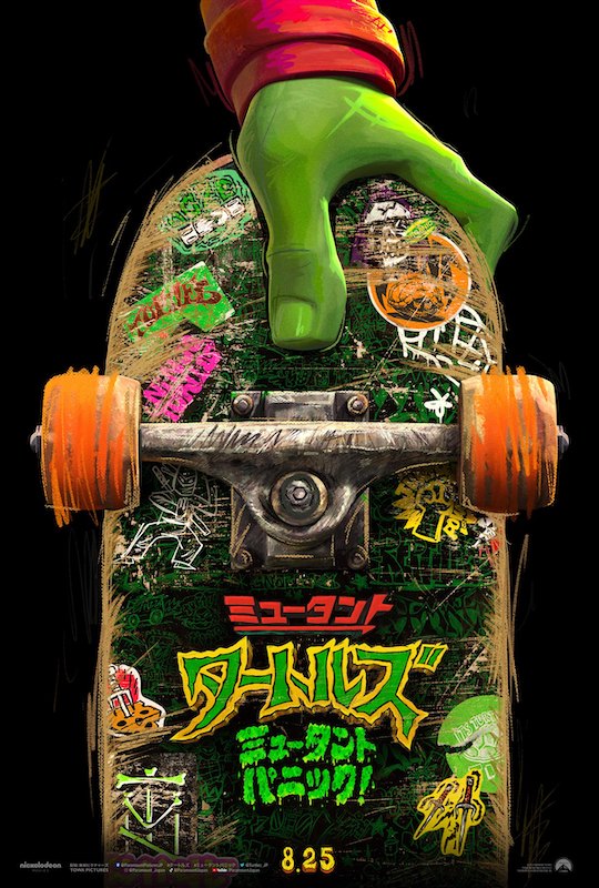 グラフティアートの中にストーリーのヒントが！？『ミュータント・タートルズ：ミュータント・パニック！』超クールなティザーポスター解禁