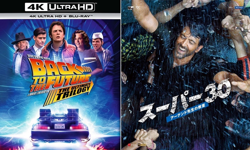 GWは懐かし吹替で『バック・トゥ・ザ・フューチャー』イッキ観！ アクション超大作からインド映画までCS「ムービープラス」で大放出