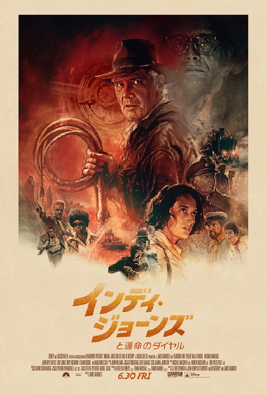 人生をかけて探し求めた秘宝“運命のダイヤル”とは 『インディ・ジョーンズと運命のダイヤル』予告編解禁