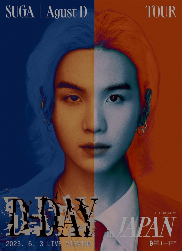 SUGA(BTS) ソロ初となるワールドツアー『Agust D TOUR ‘D-DAY’ in JAPAN』を全国の映画館でライブビューイング開催