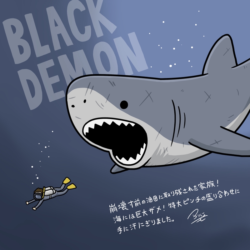 スタローンも認めた監督が「令和の巨大ザメ」に託したメッセージとは？『ブラック・デーモン 絶体絶命』にサメ好き著名人からも絶賛コメント