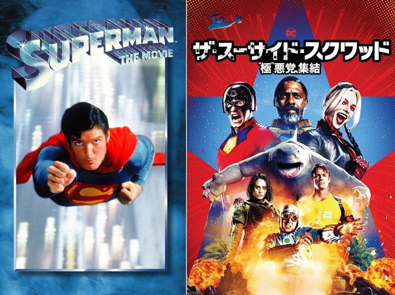 国内最大のCSネットワーク誕生！「ワーナー・ブラザース・ディスカバリー」×「J:COM」が合弁会社を立ち上げ強力コンテンツを続々提供予定