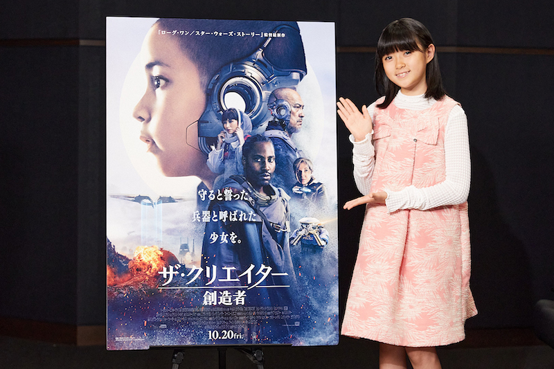 堀越麗禾が“超進化型AI少女”の吹替に初挑戦！ニューアジアを舞台に描くSFアクション『ザ・クリエイター／創造者』