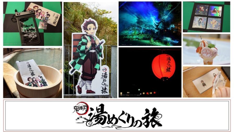 アニメ「鬼滅の刃」×温泉街コラボ開催中！ 劇中のものを参考にした山かけうどん、小鉄と一緒に里を巡るサウンドアトラクション、キャラクターとのフォトスポットほか「鬼滅の刃 湯めぐりの旅」満喫体験レポート！