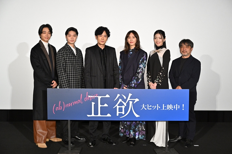 稲垣吾郎「ひとりでも多くの方に届けたい」新垣結衣「考え続けていきたいと思えたことに感謝」アジア各国でも称賛『正欲』公開記念舞台挨拶開催！