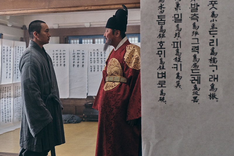 ハングルを作り広めたのは誰？名君・世宗王を描いたエモすぎる韓国時代劇『王の願い　ハングルの始まり』『世宗大王　星を追う者たち』CS一挙放送