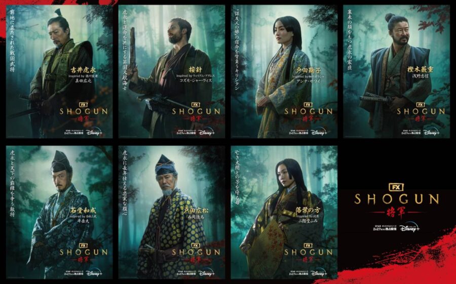 「全員クセ者」な戦国キャラポス解禁！真田広之×ハリウッドの渾身作『SHOGUN 将軍』に世界で活躍する名優たちが集結【2/27よりディズニープラス独占配信】