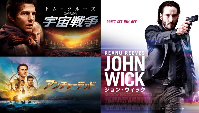 森川智之「誕おめ」特集放送！CS「昼まえ吹替シアター」で“もりもり”ボイス堪能『アンチャーテッド』『宇宙戦争』『ジョン・ウィック』シリーズ一挙放送