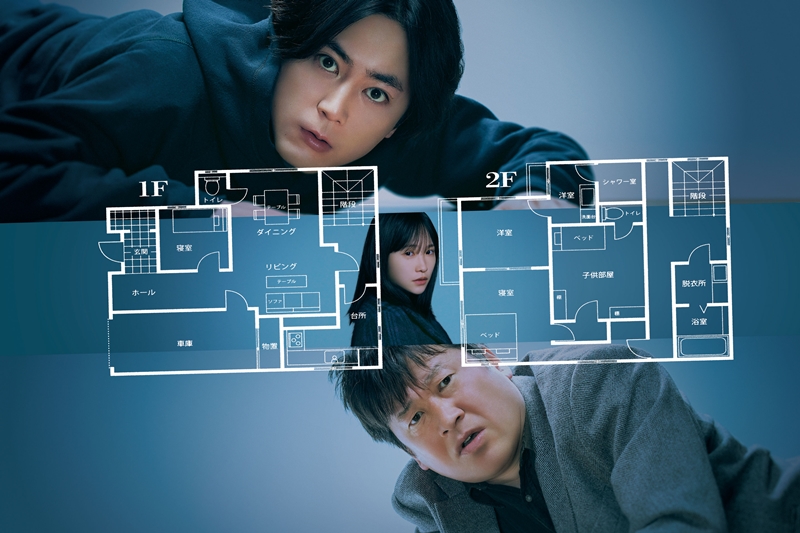死体遺棄事件と“奇妙な間取り”の関係とは？ 不動産ミステリー映画『変な家』 佐藤二朗らクセ強キャストや衝撃ホラー展開に注目
