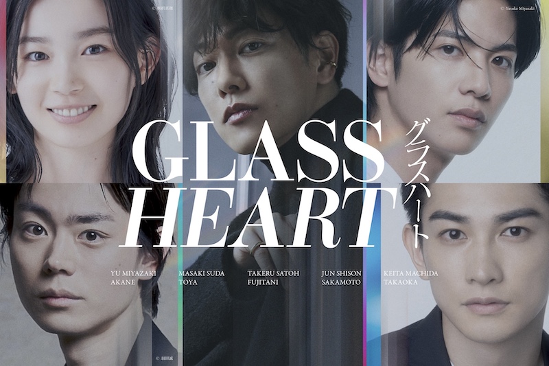 「アジアスターになってほしい人に声をかけた」佐藤健が主演・共同エグゼクティブプロデューサーを務めるNetflix『グラスハート』