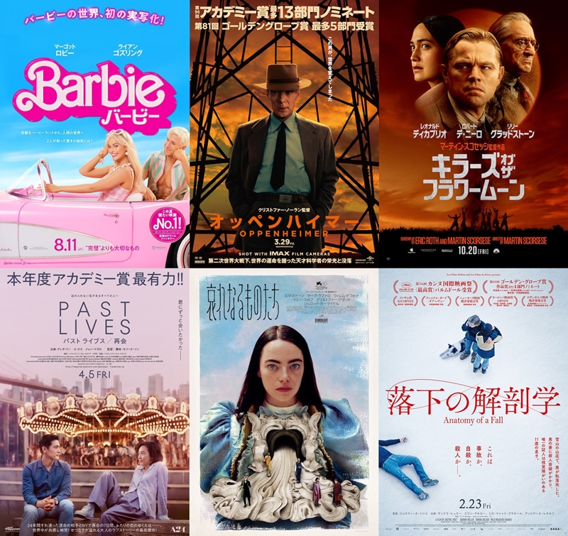 【全受賞結果】第96回アカデミー賞『君たちはどう生きるか』『ゴジラ-1.0』受賞！ 最多受賞は7部門『オッペンハイマー』【配信作リンクあり】