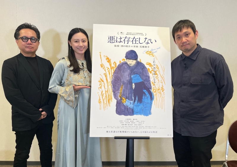 カンヌ＆オスカー受賞監督・濱口竜介が最新作『悪は存在しない』をじっくり語る！「2023年ベスト映画」や石橋英子との共作秘話も