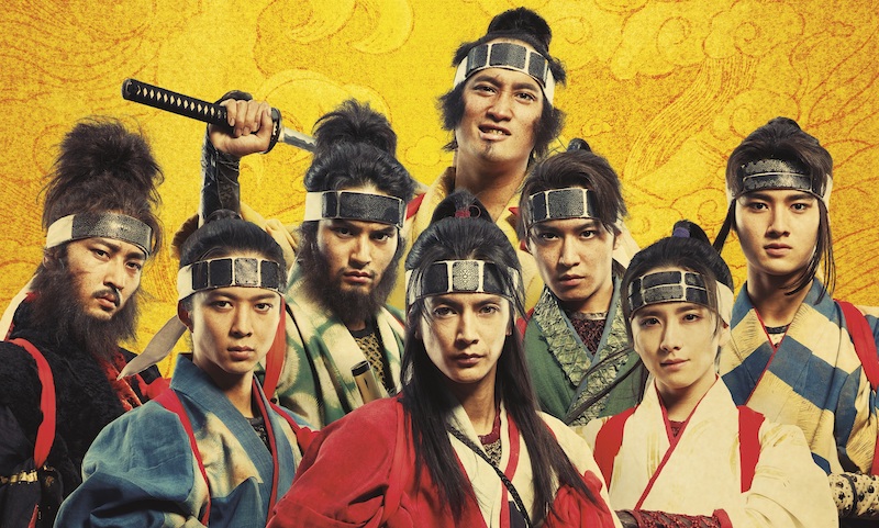 “虚”と“実” 2つの世界がシンクロする『八犬伝』八犬士役に渡邊圭祐、鈴木仁、板垣李光人、水上恒司ら最旬キャスト集結！