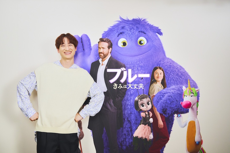 「ブルーはまんま僕だなと思う」宮田俊哉演じるブルーの“不憫かわいい”悶絶姿に注目！『ブルー きみは大丈夫』吹替版本編シーン