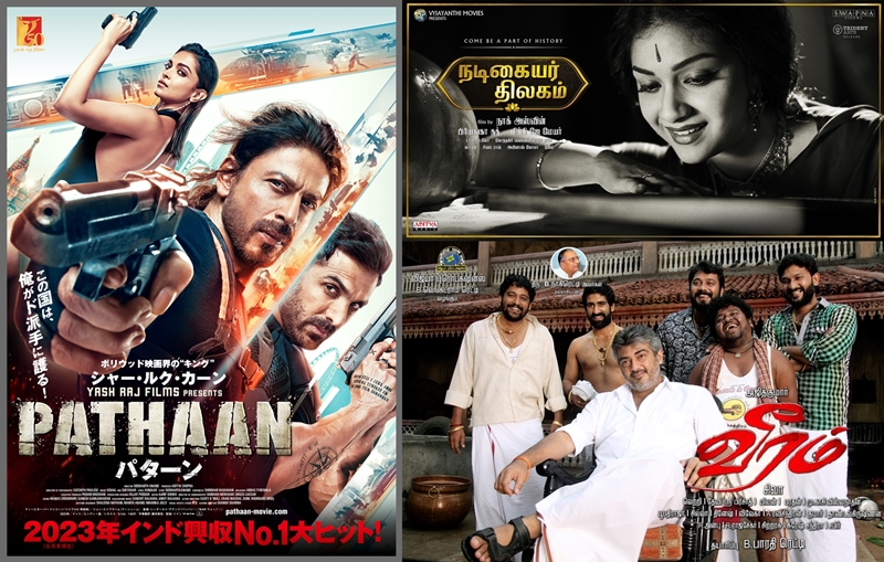 今年のGWは「TVでインド映画を観る」もアリ!? 最新作公開目前ボリウッド〈YRFスパイ・ユニバース〉関連作や正統派ホラー、壮絶伝記ドラマまで盛りだくさん