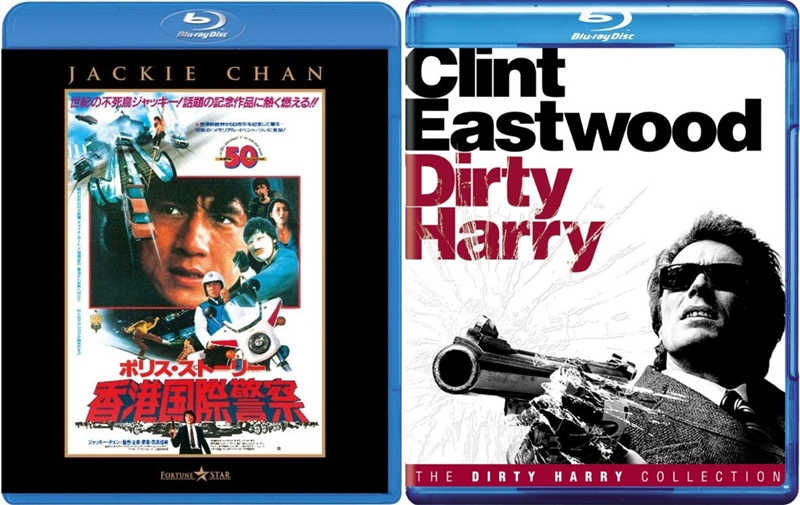GWは新作も話題のジャッキー・チェン名作『ポリス・ストーリー』シリーズや間もなく94歳イーストウッド『ダーティハリー』シリーズほかCSで名作映画大量放送