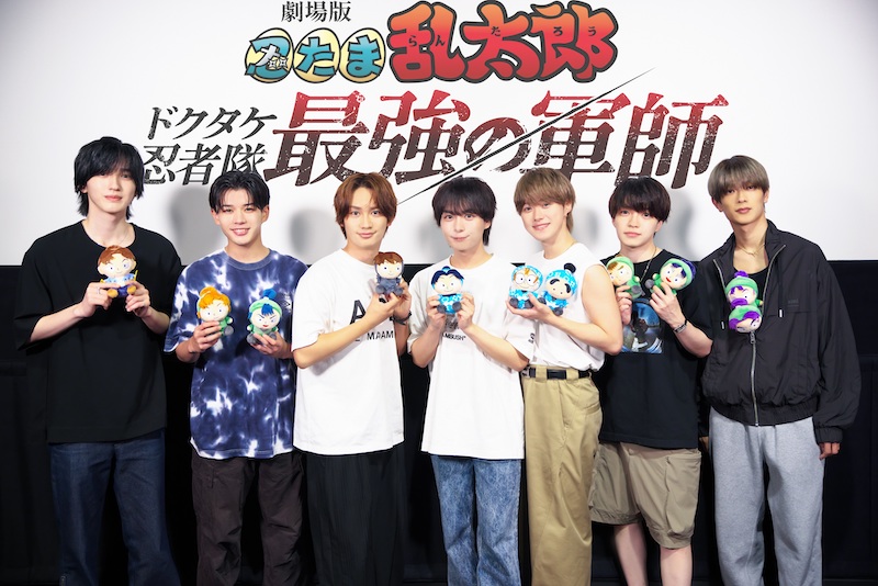 『劇場版 忍たま乱太郎』主題歌＆テーマ曲「勇気100％」の歌唱をなにわ男子が担当！大西流星と藤原丈一郎は声優として参加