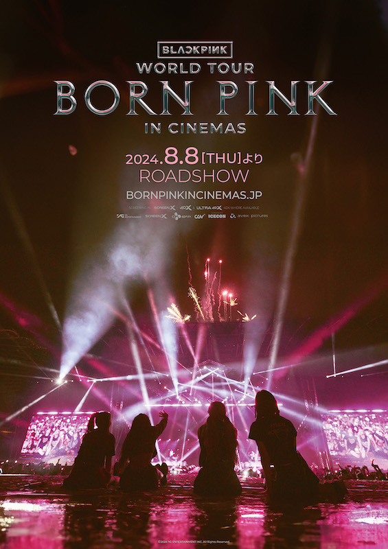 BLACKPINKデビュー“8周年記念”映画『BLACKPINK WORLD TOUR [BORN PINK] IN CINEMAS』ScreenX日本予告