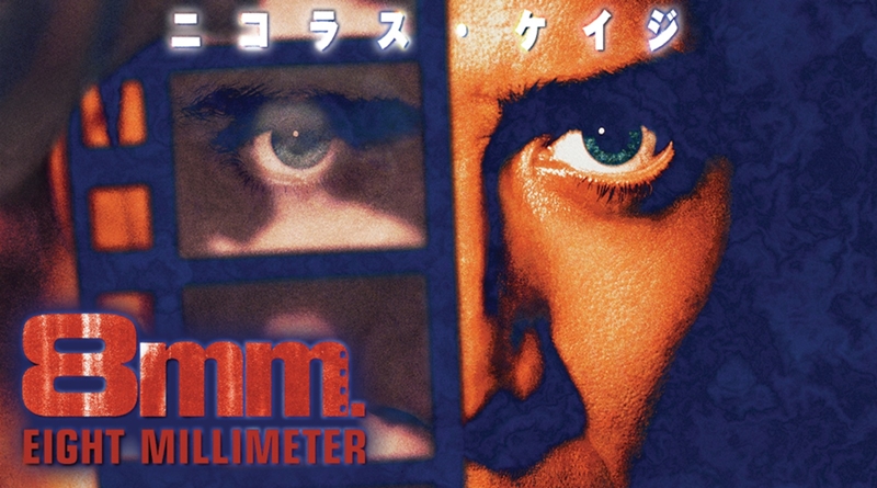 “娯楽目的”の殺人映像「スナッフ・フィルム」は存在しうるのか？凡庸な悪を煮詰めた『８ｍｍ．』ニコケイ×ホアキン共演作