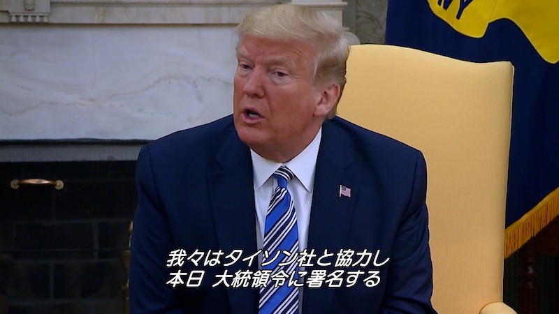 彼らはなぜトランプ氏を支持していたのか？“食”の観点から、その理由が明かされる『フード・インク ポスト・コロナ』本編映像