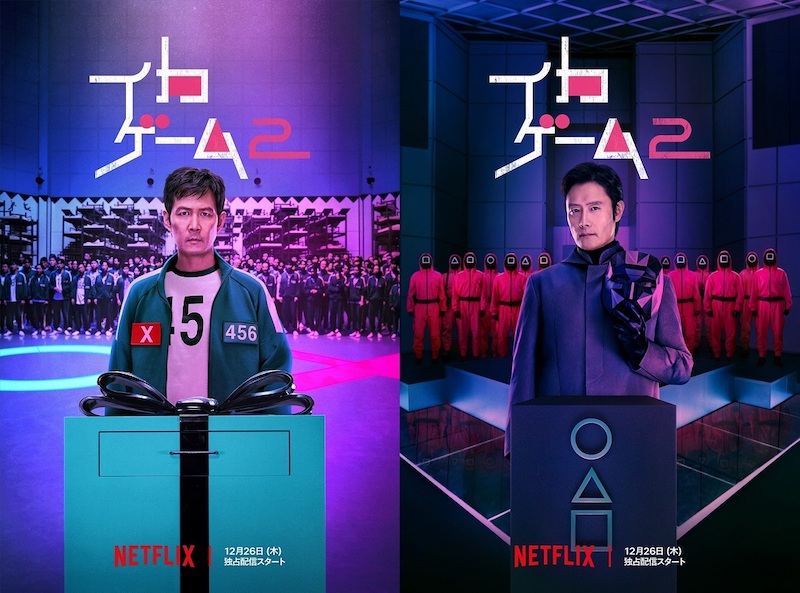 「続ければ全員死ぬ！」チョ・ユリ、チェ・スンヒョンら新メンバー初お披露目『イカゲーム』シーズン2最新予告