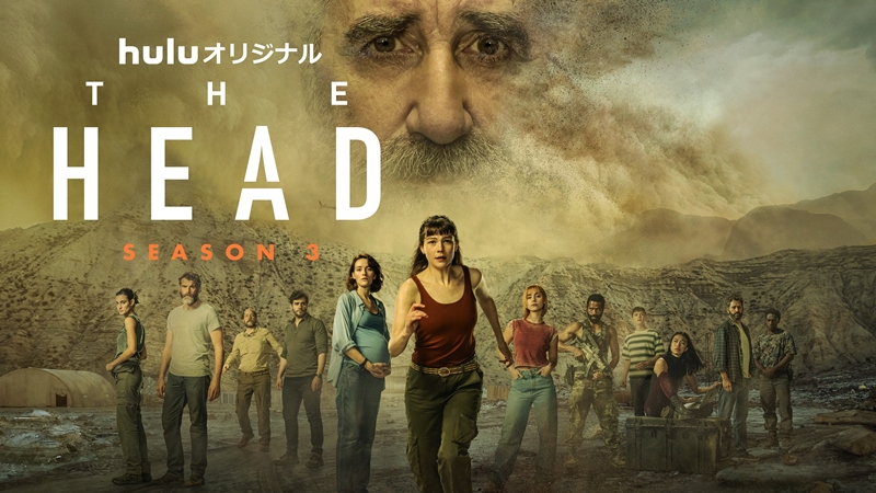 山下智久の見事な英語セリフをもう一度！Huluドラマ『THE HEAD』ついに完結シーズン3でどうなる？